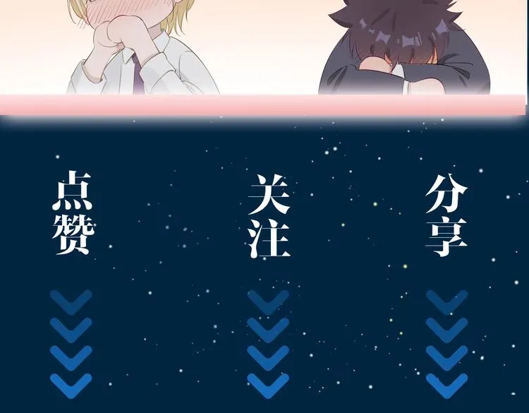 第8话 共舞 第86页