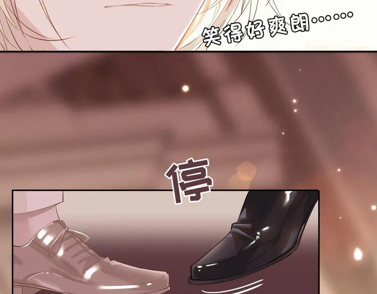第9话 幽会 第14页