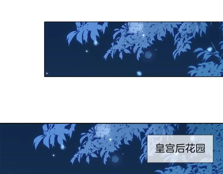 第9话 幽会 第28页