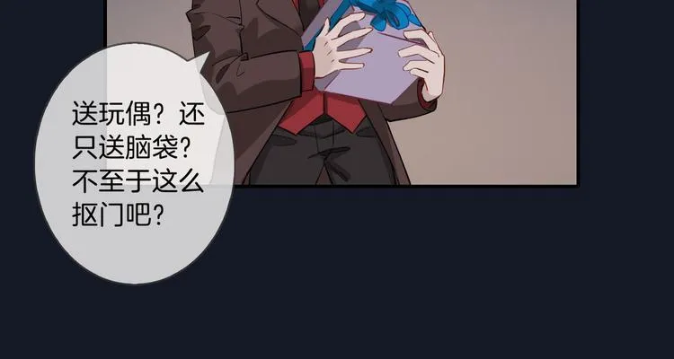 第9话 幽会 第41页