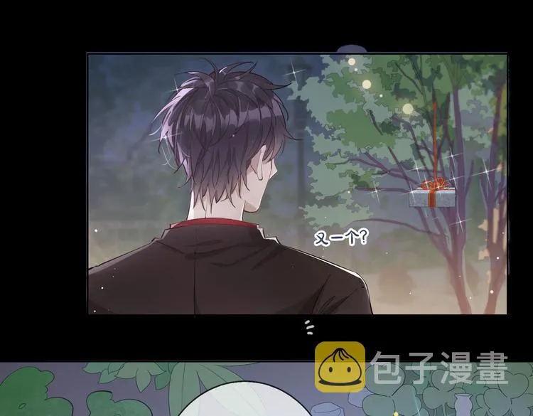 第9话 幽会 第42页
