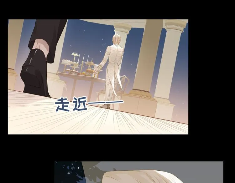 第9话 幽会 第61页