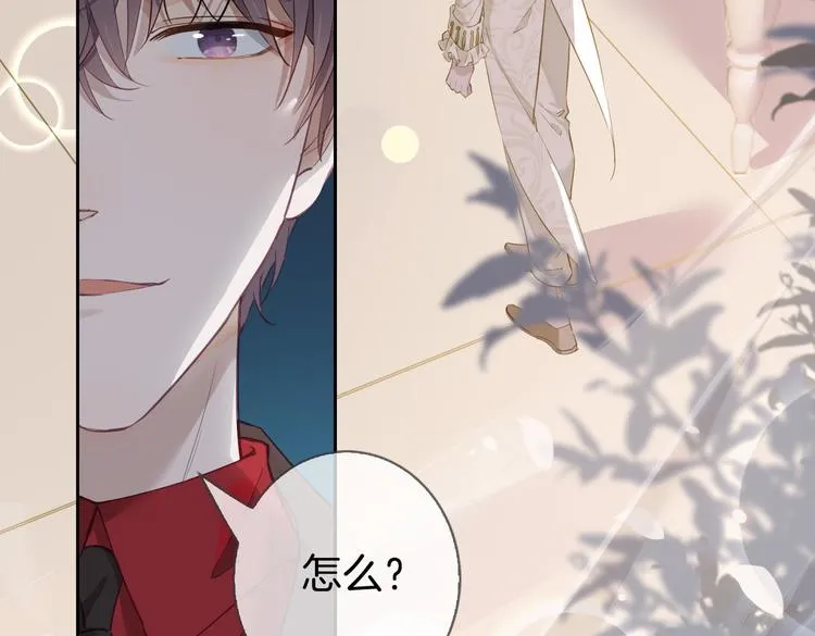 第9话 幽会 第77页