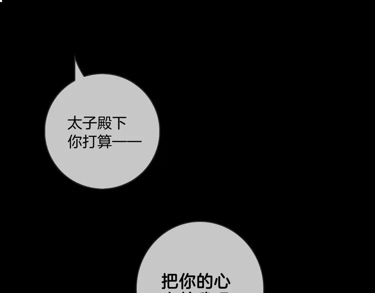 第10话 意外 第1页