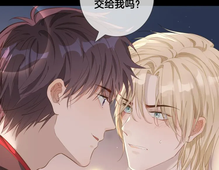 第10话 意外 第2页