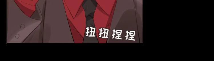 第10话 意外 第37页