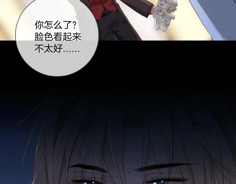 第10话 意外 第41页