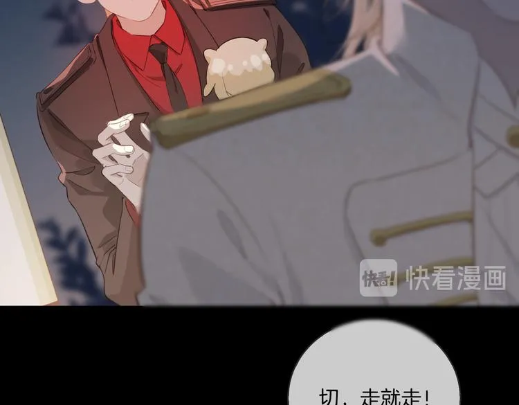 第10话 意外 第47页