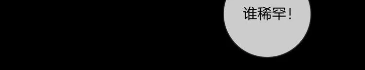 第10话 意外 第49页