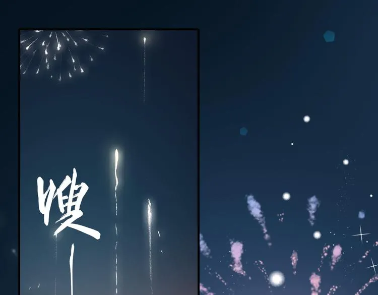 第10话 意外 第50页