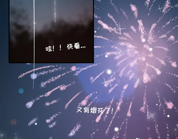 第10话 意外 第51页