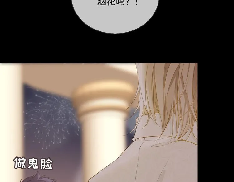 第10话 意外 第54页