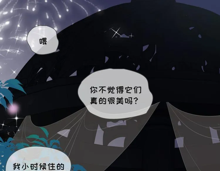 第10话 意外 第57页