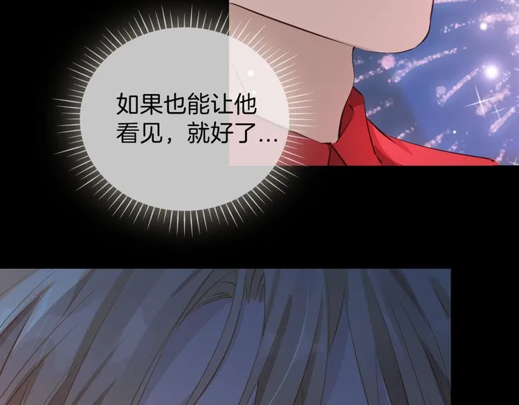 第10话 意外 第60页