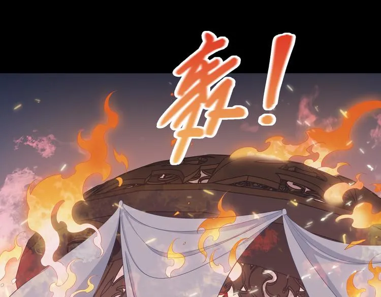 第10话 意外 第64页