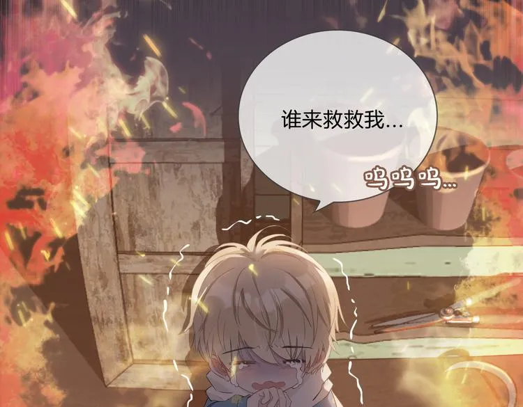 第10话 意外 第67页