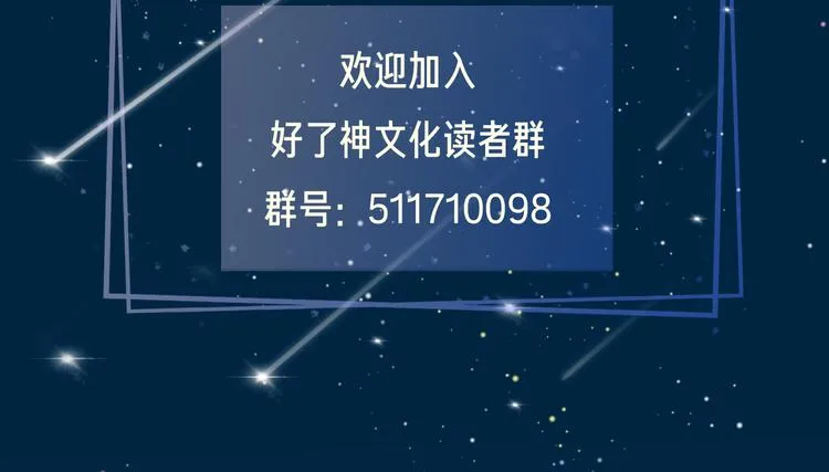 第10话 意外 第89页