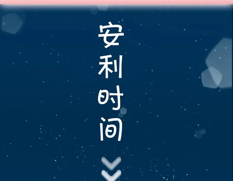 第10话 意外 第91页
