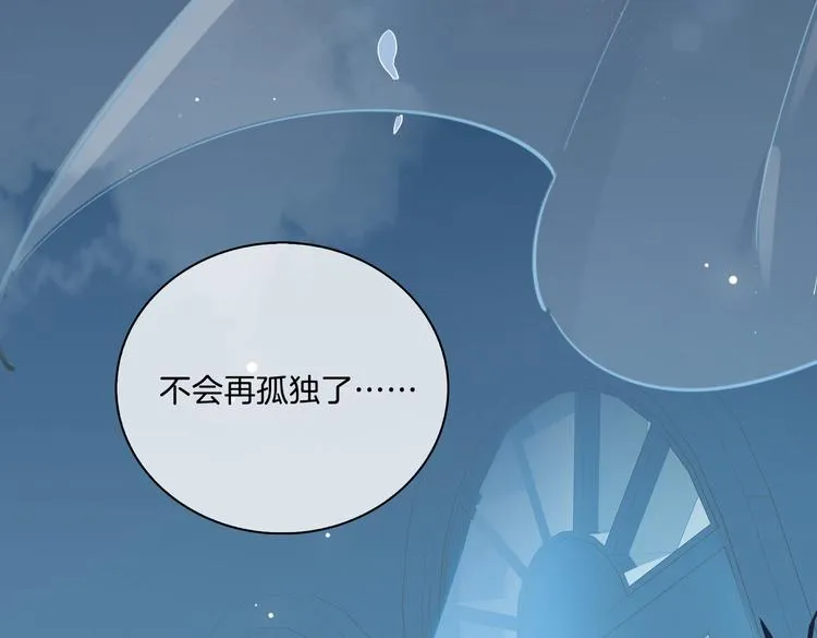 第12话 拥抱 第35页