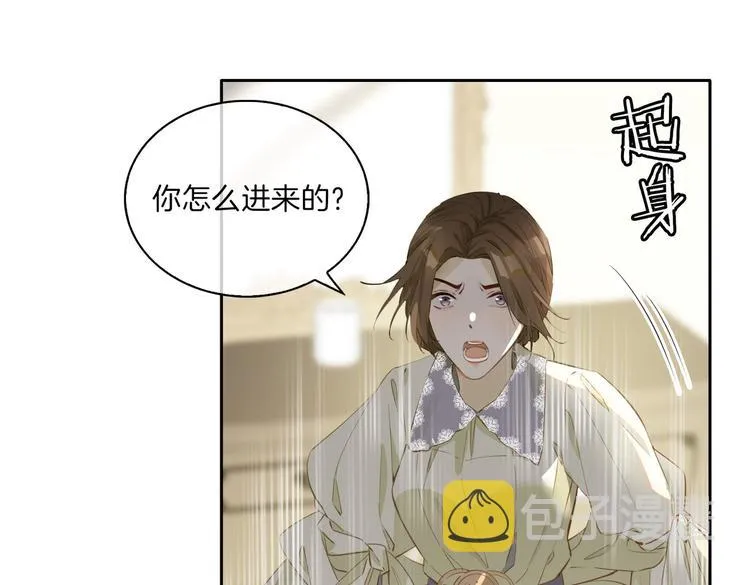 第12话 拥抱 第56页