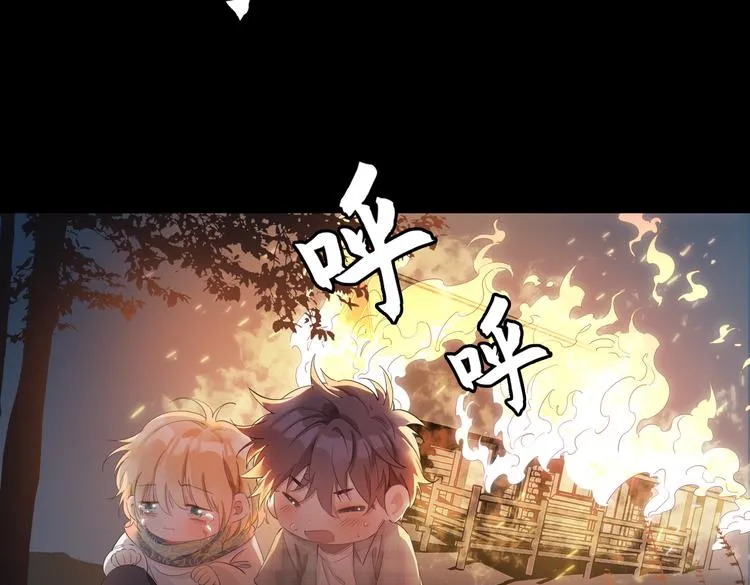 第11话 梦境or现实？ 第11页
