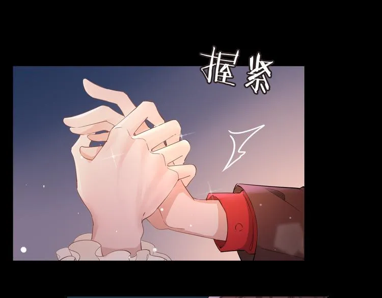 第11话 梦境or现实？ 第21页
