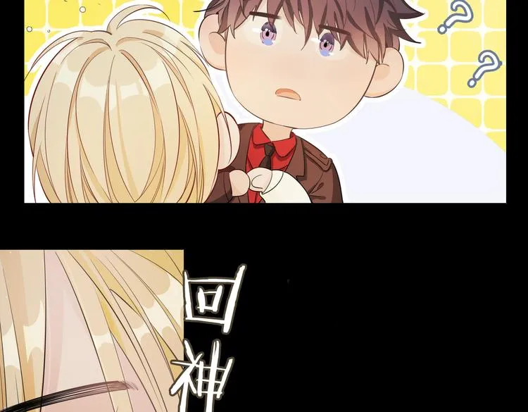 第11话 梦境or现实？ 第24页