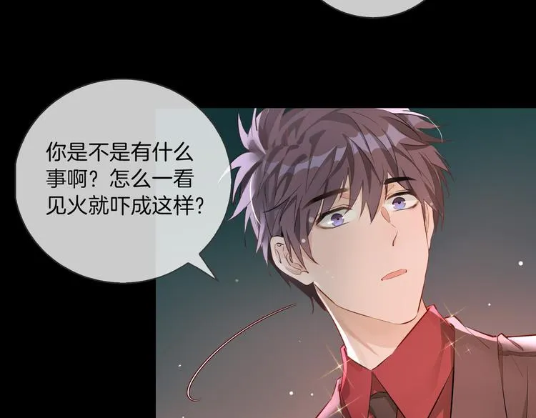 第11话 梦境or现实？ 第28页