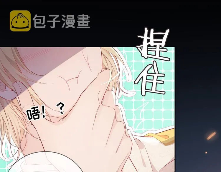 第11话 梦境or现实？ 第35页