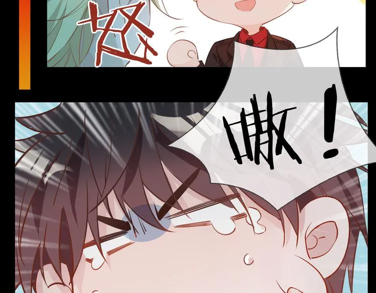 第11话 梦境or现实？ 第41页