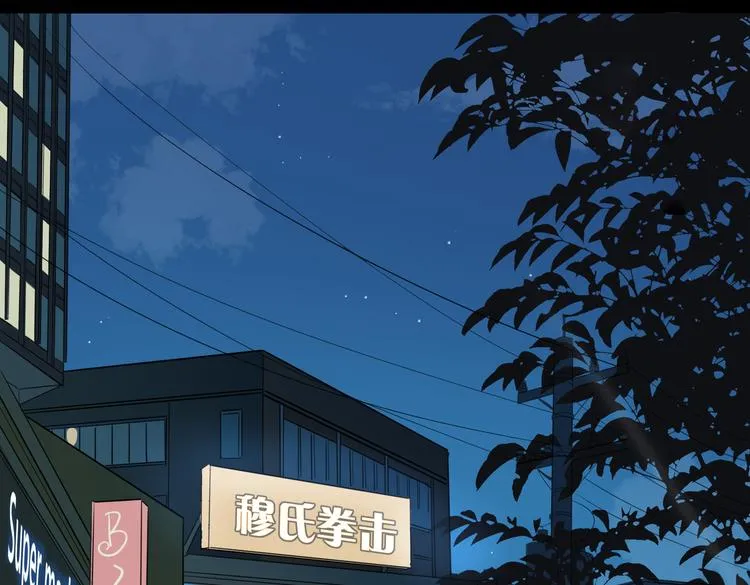 第11话 梦境or现实？ 第49页