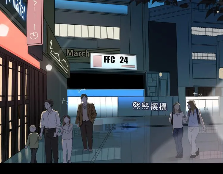 第11话 梦境or现实？ 第50页
