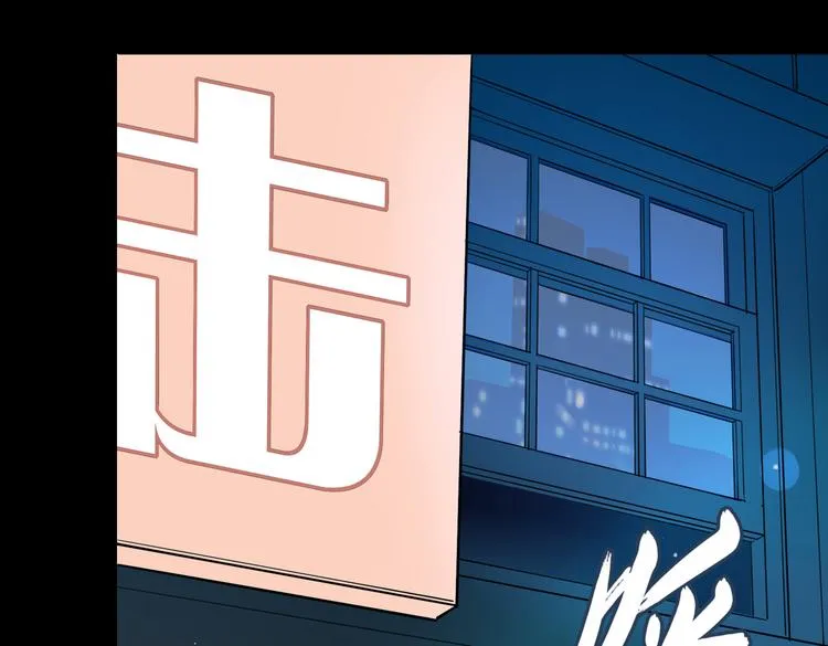第11话 梦境or现实？ 第51页