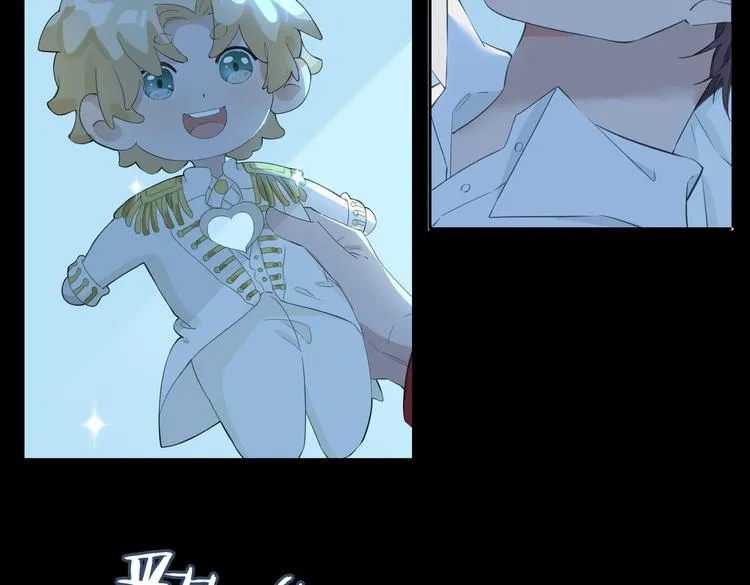 第11话 梦境or现实？ 第56页