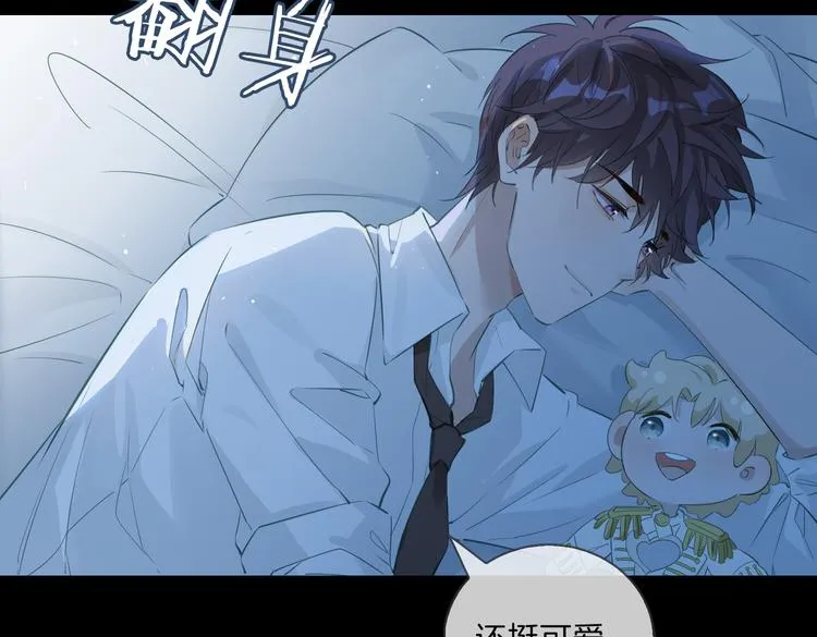 第11话 梦境or现实？ 第57页