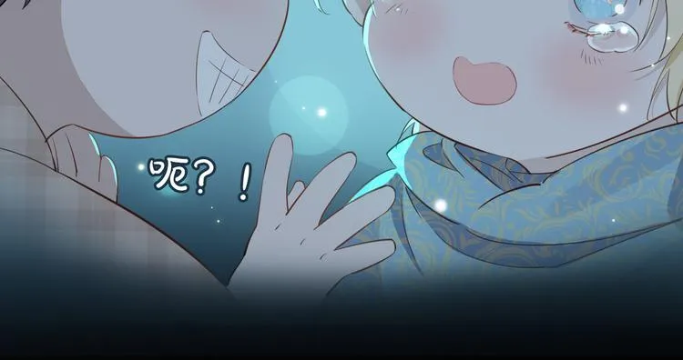 第11话 梦境or现实？ 第79页
