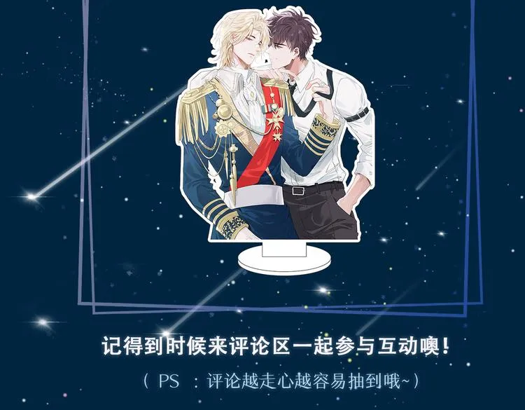 第11话 梦境or现实？ 第91页