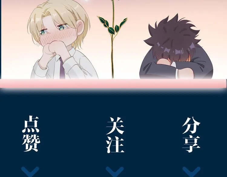 第11话 梦境or现实？ 第94页