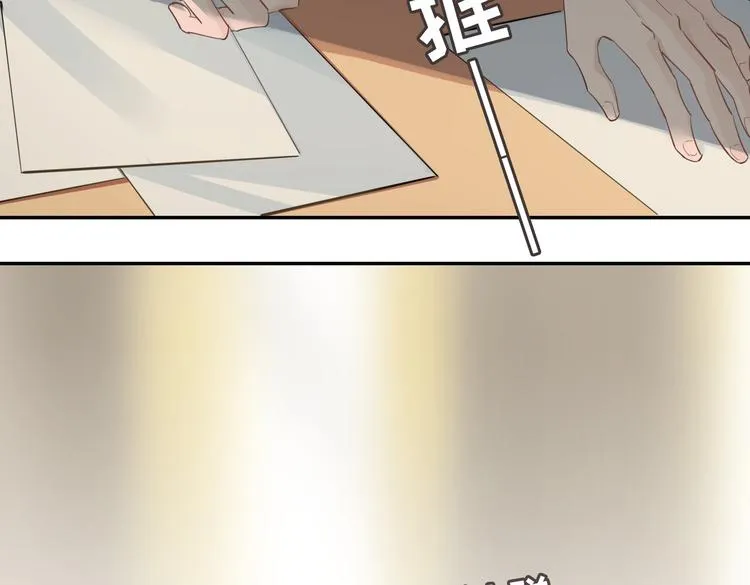 第13话 太子vs王子 第33页