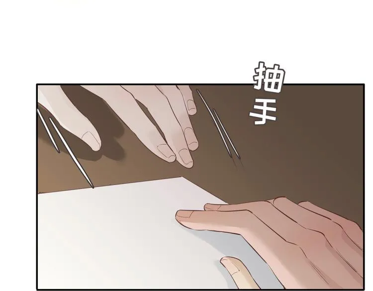 第13话 太子vs王子 第36页