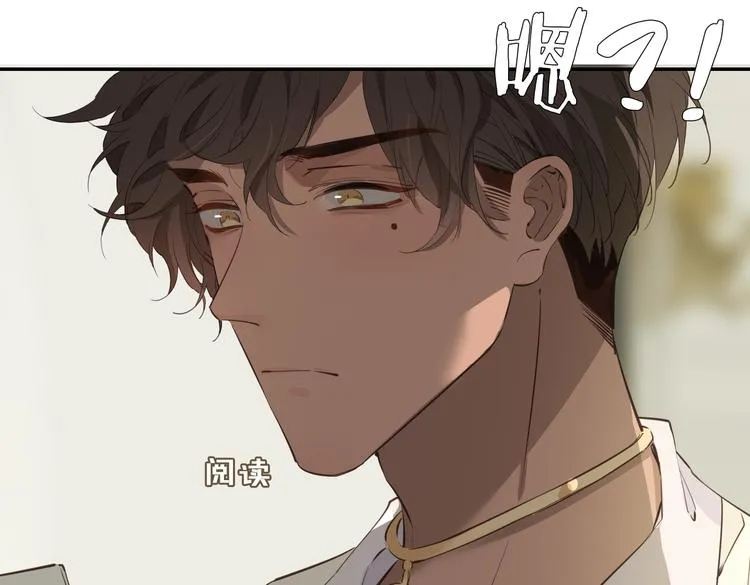 第13话 太子vs王子 第41页