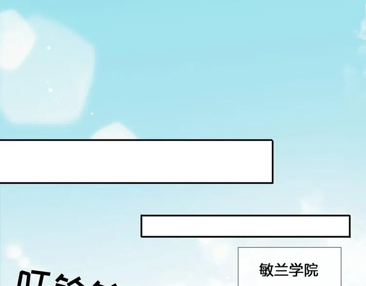 第13话 太子vs王子 第49页