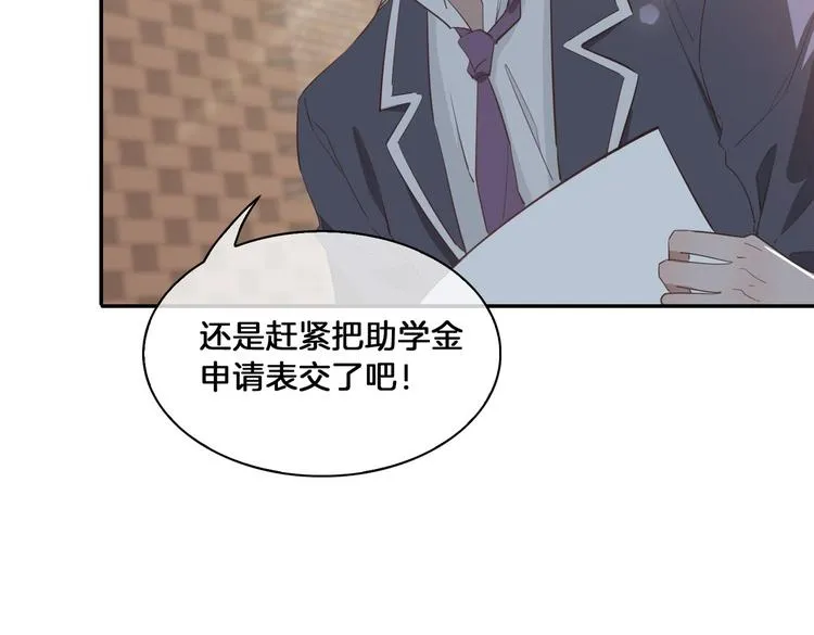 第13话 太子vs王子 第63页
