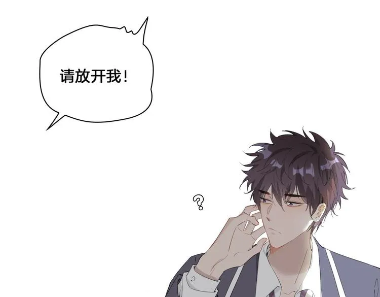 第13话 太子vs王子 第65页
