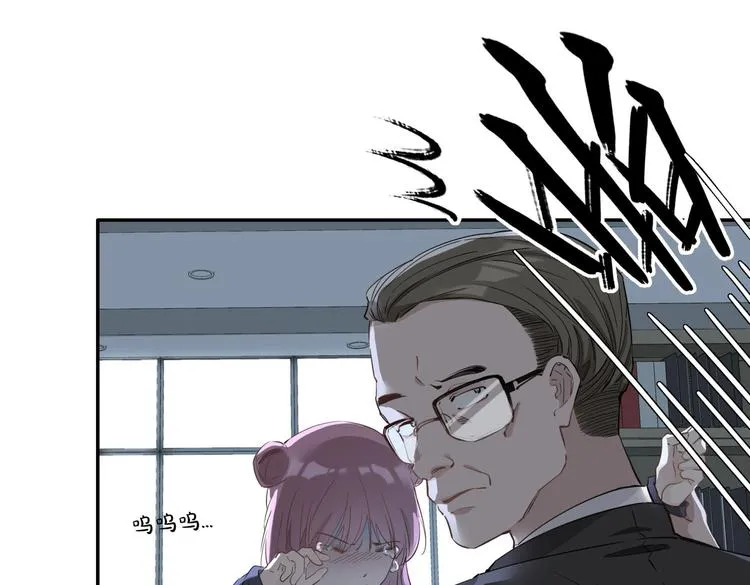 第13话 太子vs王子 第72页