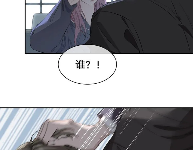 第13话 太子vs王子 第73页
