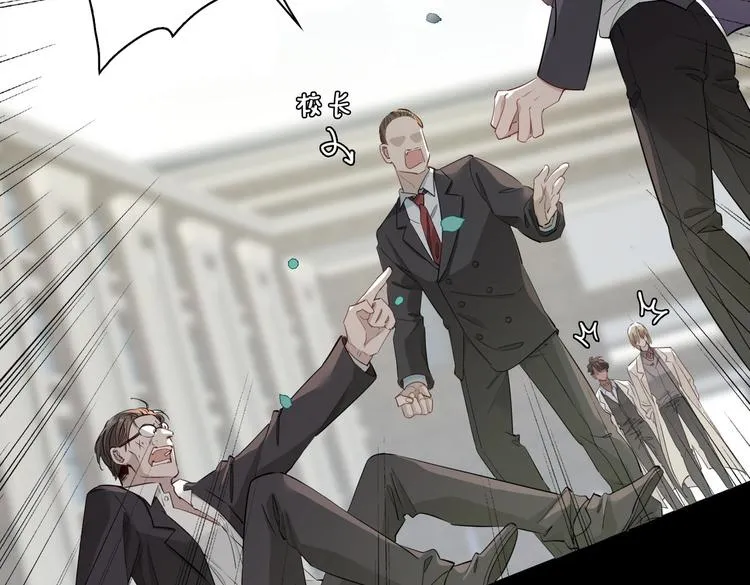 第13话 太子vs王子 第94页