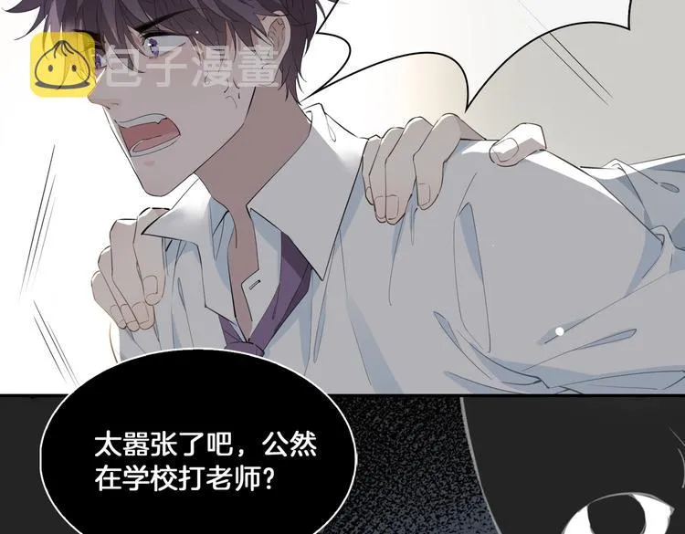 第14话 选择 第15页