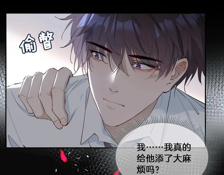 第14话 选择 第21页