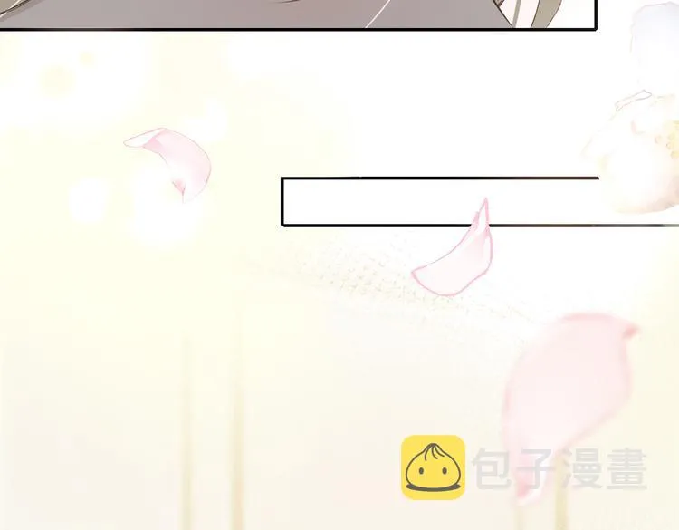 第14话 选择 第32页